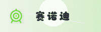 partner